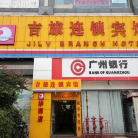 מלון גואנגג'ואו Jilv Huashi Branch מראה חיצוני תמונה